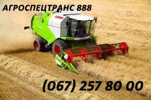 Аренда комбайнов Claas Lexion, John-Deere, New Holland, Case - оголошення