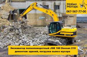 Аренда полноповоротного экскаватора Doosan Solar, JCB - оголошення