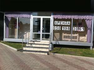 Аренда помещения г. Луганске - оголошення