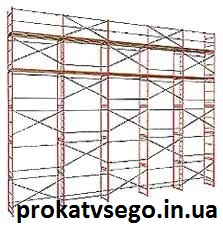 Аренда (прокат) лесов строительных в Киеве. АКЦИЯ! - объявление