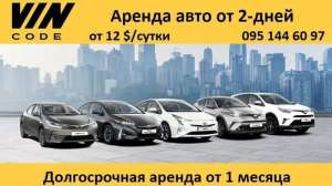 Аренда/прокат авто разного класса - объявление