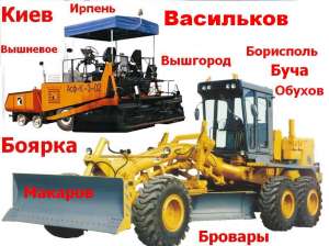 Асфальтирование и ремонт дорожного покрытия