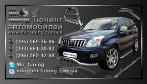 Аэродинамические поперечины на рейлинги в Украине