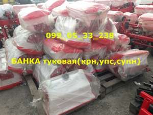 БАНКА туковая(крн,упс,супн)Качественная-ЗАВОДСКАЯ РЕАЛЬНАЯ качественная - объявление