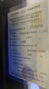 БН 1+1 Права! Автодокументы на все виды транспорта! Номера - объявление
