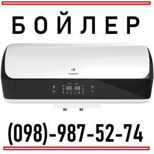 БОЙЛЕР ||| Водонагреватель накопительный Timberk SWH RE1 30 DG ||| Купить - объявление