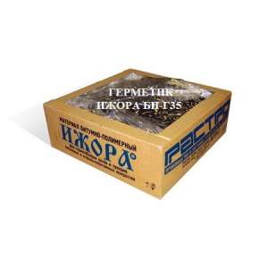 БПГ-25, БПГ-35, БПГ-50 (ИЖОРА) - объявление