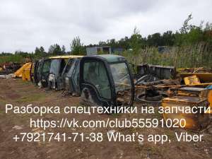 БУ запчасти для экскаваторов и бульдозеров в Whats up и Viber и VK - объявление