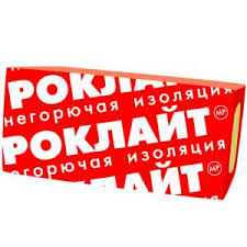 Базальтовая вата утеплитель Технониколь Киев цена (098) 986-14-84