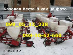 Базовая Веста-8 как на фото - оголошення