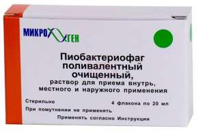 Бактериофаг-пио поливалентный 20мл 4 флакона.Цена 560 грн. - оголошення