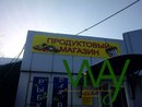 Баннерные растяжки Днепропетровск - объявление