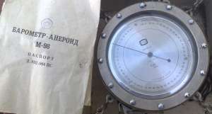Барометр-анероид М-98 - объявление