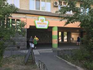 Без %% Продажа помещения 520 кв Н/Ф ст. метро Льва Толстого - объявление