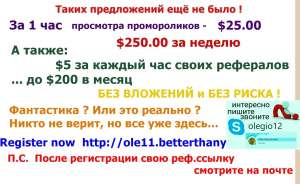 Без вложений - объявление