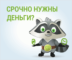Беззалоговое кредитование наличными, на карту в Кропивницком - объявление