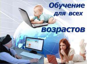 Бесплатное обучение по запуску своего бизнеса - объявление