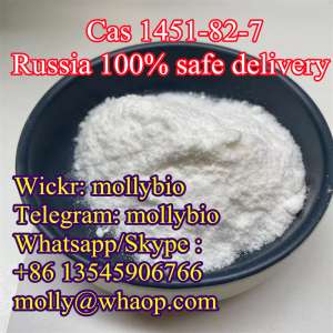 Бесплатное таможенное оформление, 2-бром-4'-метилпропиофенон CAS 1451-82-7 Wickr mollybio - оголошення
