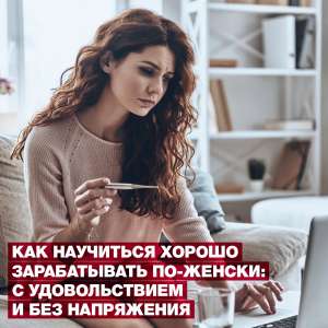 Бесплатный 7-дневный тренинг "Профессия Интернет-Маркетолог" - объявление