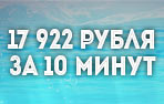 Бесплатный Курс по Заработку - объявление