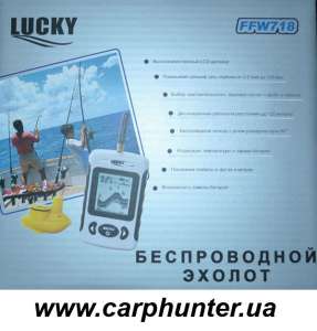 Беспроводной эхолот Lucky FFW 718 продажа в Украине - оголошення