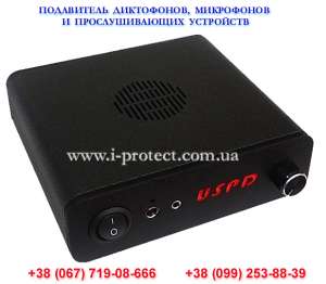 Бесшумный подавитель диктофонов и жучков Ultrasonic USPD X11. - объявление