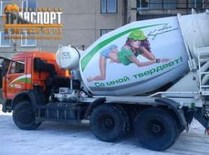 Бетон всех марок - продажа, доставка миксерами - объявление