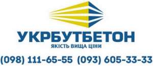 Бетон от производителя - объявление