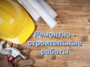 Бетонная подготовка (подбетонка) в Киеве - объявление