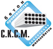 Бетонные и железобетонные изделия - объявление