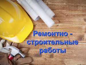 Бетонные полы с упрочненным верхним слоем в Киеве - объявление