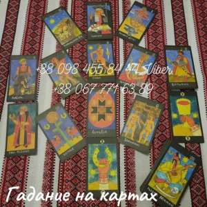Бизнес Мaгия в Киеве. Снять Пopчу в Киеве.