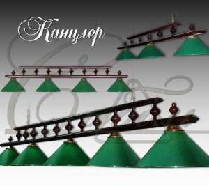 Бильярдный светильник - объявление