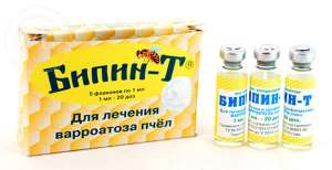 Бипин-Т (0,5мл) Украина на 10 доз 10 грн - объявление