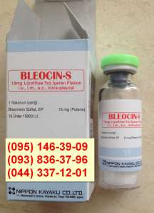 Блеоцин (Bleocin-S, Блеомицин) 15мг фл. 1 (Япония, Nippon Kayaku Co., LTD) - объявление