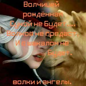 Близнюки.Гадание на любовь и отношения. Гадание любит или нет? когда предложит замужество? - оголошення