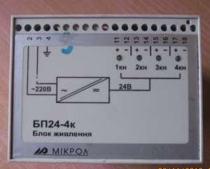 Блоки питания БП; БПД; БПК - оголошення