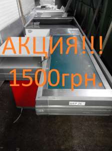 Бокс кассовый б/у. Кассовый бокс бу, касовые места бу - объявление