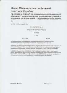 Болгария. Лето. Временная работа. Пенсионеры, студенты. С опытом и без.