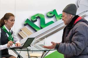 Больше не беспокойтесь о ваших кредитных заявок от - объявление