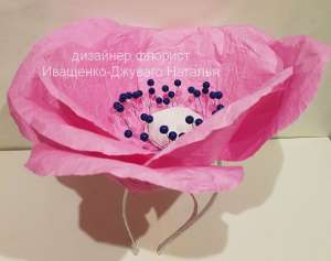 Большие цветы в прокат, Маки-Анемоны - объявление