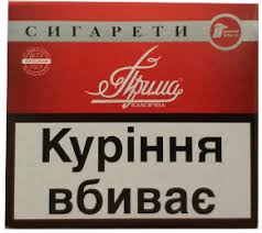Большой выбор ассортимента, продажа сигарет по оптовым ценам от 10ти блоков.