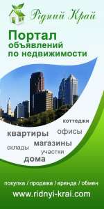 Большой выбор двухкомнатных квартир в Днепропетровске - объявление