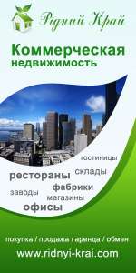 Большой выбор магазинов в Донецке - объявление