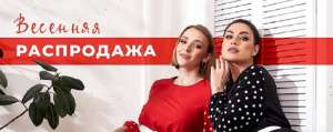 Большой интернет-магазин одежды для женщин больших размеров в Украине - объявление