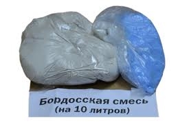 Бордосская смесь 30 грн - объявление