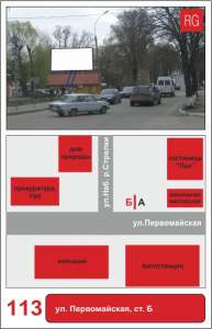 Борды в Сумах - объявление