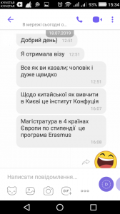 Борисполь - МОЖЕТЕ СМЕЛО МНЕ ЗВОНИТЬ - ЗДЕСЬ ВЫ НЕ БУДЕТЕ ОБМАНУТЫ!