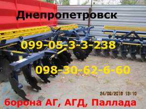 Борона АГД 2,1 навесная, есть АГД 2100 - оголошення