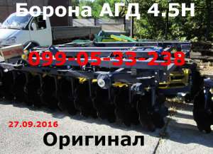 Борона АГД-4500Н прицепная дисковая - объявление